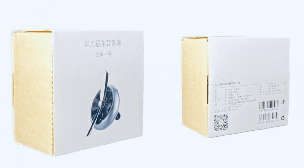 Автомобильный ароматизатор воздуха Xiaomi CarfookAir Force One серый
