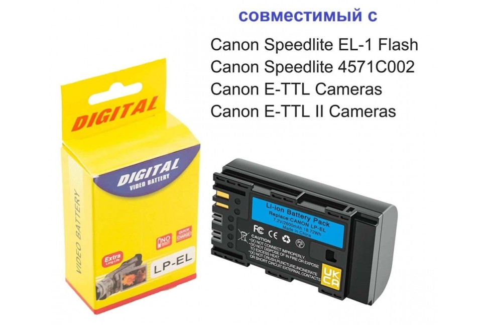 CANON LP-EL  Аккумулятор для вспышки Canon EL-1