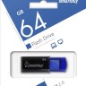 USB флеш накопитель Smartbuy 64GB Click Black-Blue (SB64GBCL-B)