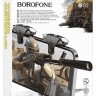 Игровой джойстик Borofone BG2 для PUBG черный