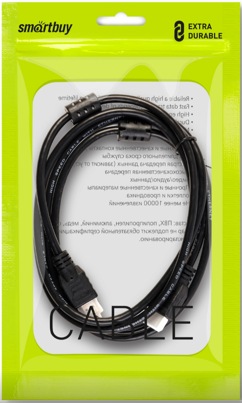 АудиоВидео кабель Smartbuy HDMI - HDMI ver.2.0 A-M/A-M, 2 фильтра, 3 м (K-332-70-2)/70/