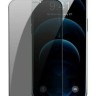 Защитное стекло для i-Phone 14/13/13 Pro 6.1" Remax GL-27 Антишпион черное