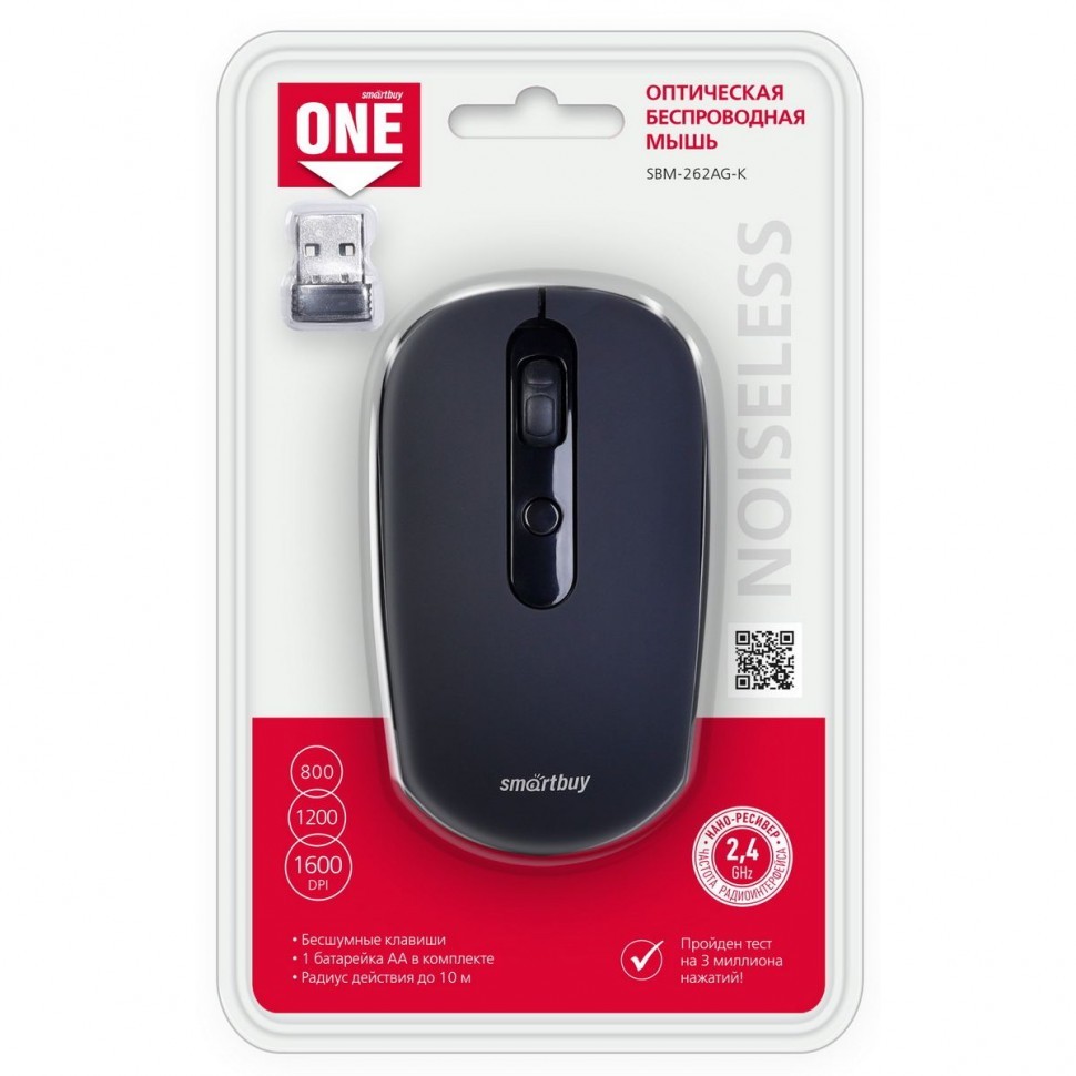 Мышь беспроводная беззвучная Smartbuy ONE 262AG USB/DPI 800-1200-1600/4 кнопки/1AA (SBM-262AG) черн