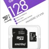 micro SDXC карта памяти Smartbuy 128GB Class10 U3 V30с адаптером SD) (SB128GBSDCCTV)