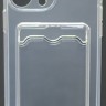 Чехол-накладка силикон с карманом под карту i-Phone 14 Pro Max 6.7" прозрачная