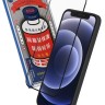 Защитное стекло для i-Phone 14 Pro Max 6.7" Remax GL-27 3D чёрное