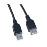 PERFEO Кабель USB2.0 A вилка - А розетка, длина 3 м. (U4504)