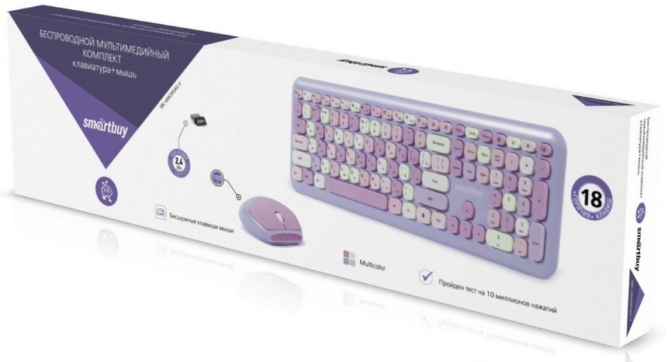 Комплект клавиатура+мышь мультимедийный Smartbuy 666395 фиолетовый (SBC-666395AG-V)
