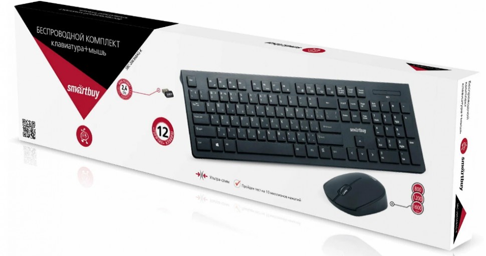 Комплект клавиатура+мышь мультимедийный Smartbuy 206368AG черный (SBC-206368AG-K) /20