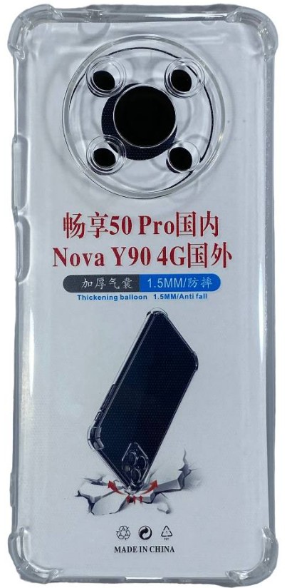 Чехол-накладка силикон 1.5мм Huawei Nova Y90 4G прозрачный противоударный