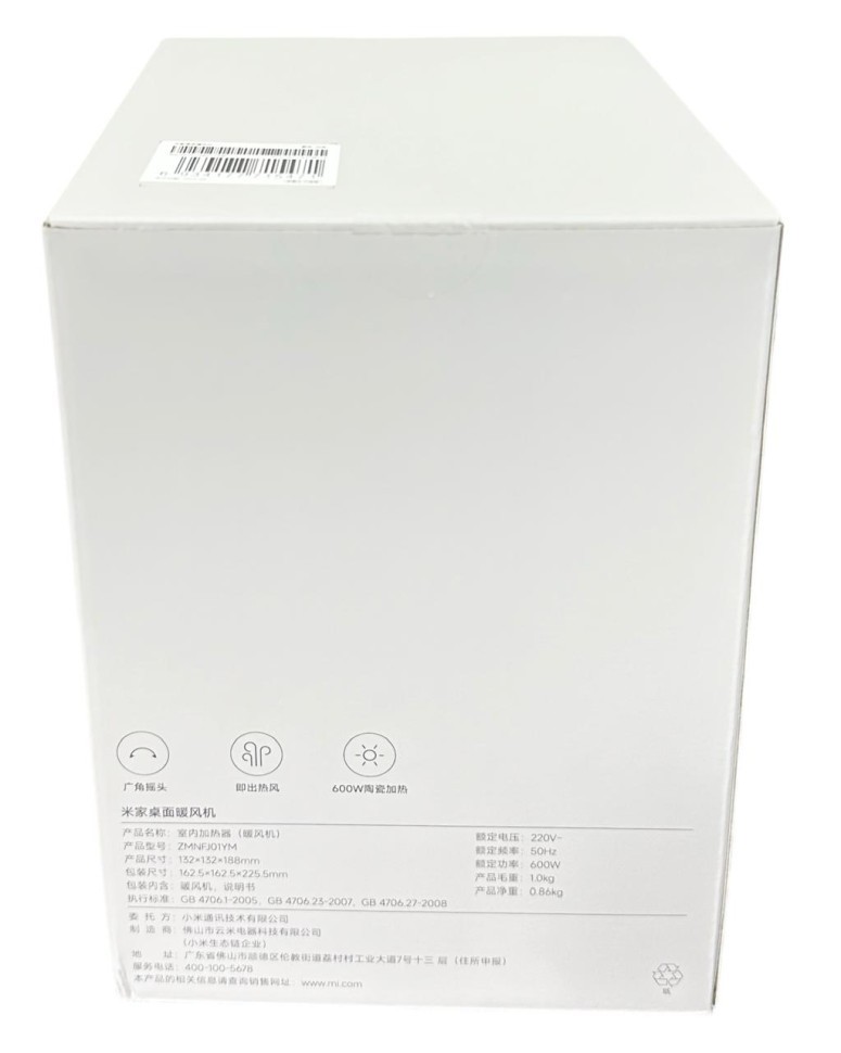 Обогреватель настольный Mijia Desktop Heater 600W ZMNFJ01YM белый