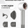 Фен для волос SenCiciMen Hair Dryer X13  EU ,Silver