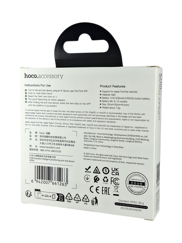 GPS-трекер Hoco E100 белый