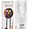 Usb Кабель-зарядка Type-C на Lightning Borofone BX87 20W 2м тканевая оплетка черный