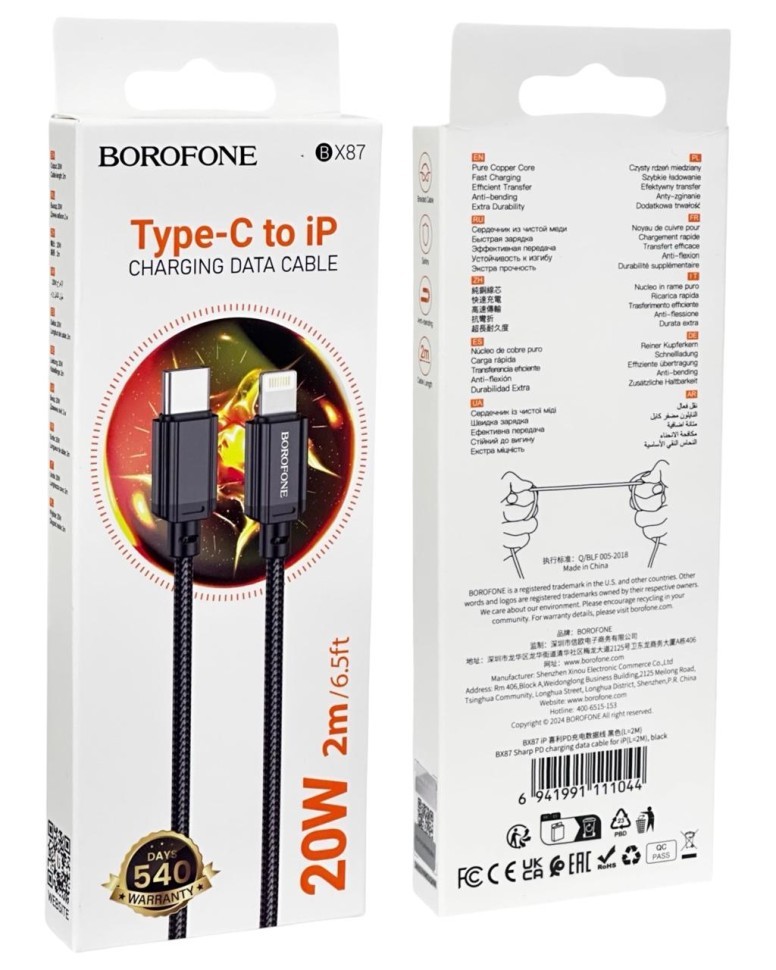 Usb Кабель-зарядка Type-C на Lightning Borofone BX87 20W 2м тканевая оплетка черный