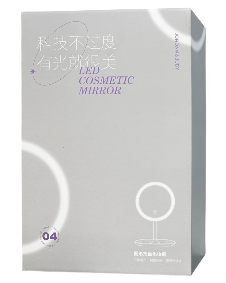 Зеркало косметическое Xiaomi Jordan Judy Makeup Mirror NV543 белое