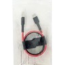 Кабель Xiaomi Type-C USB 1м (SJX10ZM) красный