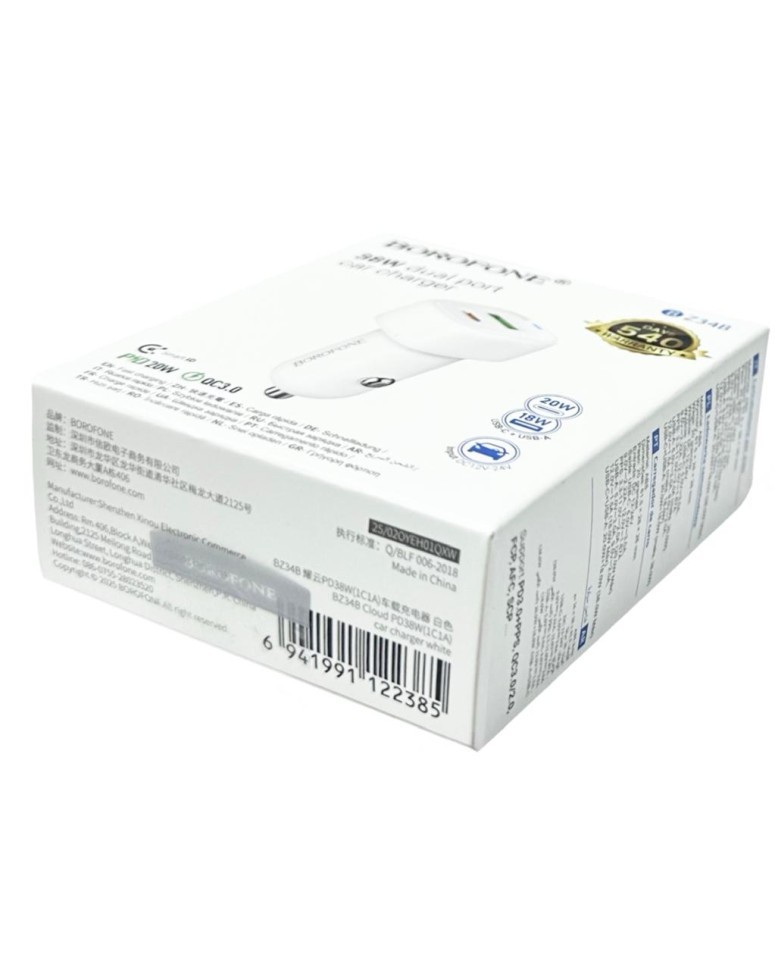 Автомобильное заряд. устр. Borofone BZ34B 1USB/1C 18W/20W белое