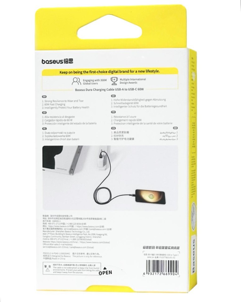 Usb Кабель-зарядка TYPE-C Baseus Dura Series 60W 2м (P10377802U01-02) черно-золотистый