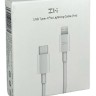 Usb Кабель-зарядка ZMI Type-C на Lightning 1м AL870C белый