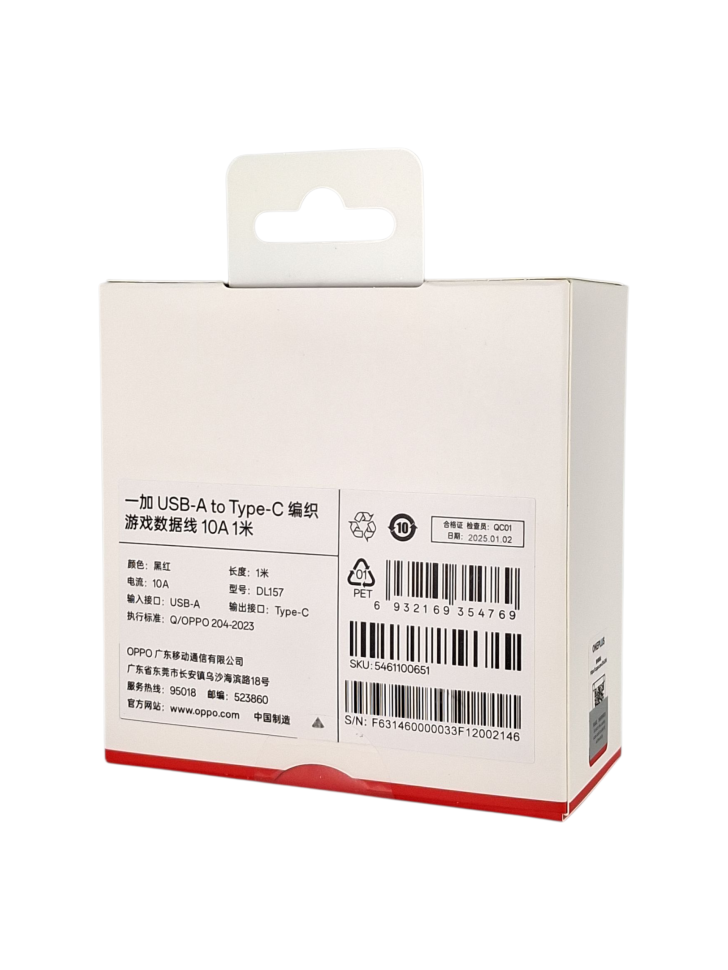 Usb Кабель-зарядка TYPE-C OnePlus 10A 1м (DL157) красный