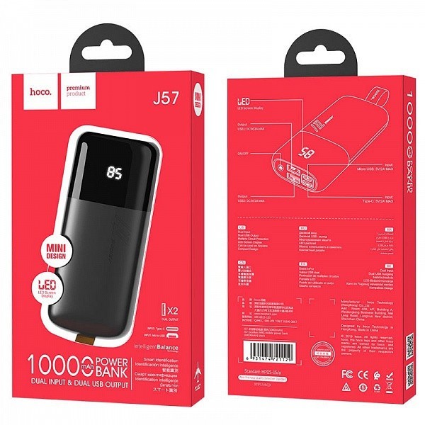 Powerbank Hoco J57 2USB 10000mAh черный