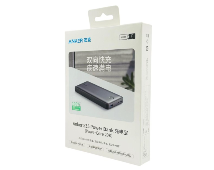 Powerbank Anker 535 20000mAh 1USB/2C 30W черный