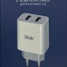 Сетевое зар. устр. Ubik UHS22 2USB 2A белое