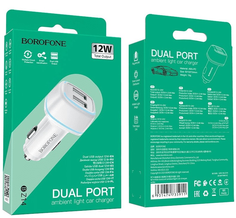 Автомобильное заряд. устр. Borofone BZ14 2USB 2.4A белое