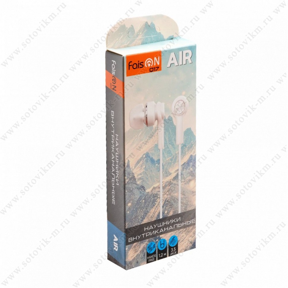 Стереонаушники Faison Q17 Air с микрофоном белые