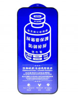 Защитное стекло для i-Phone 16 &quot;6.1&quot; Remax GL-27 3D чёрное