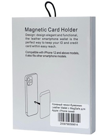 Кожаный чехол-бумажник Leather Wallet с MagSafe для Apple i-Phone синий