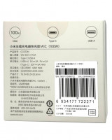 Автомобильное зар. устр. Xiaomi Xiaomi Mi Car Charger 100W 1USB/1USB-C BHR4460CN/CC07ZM черное