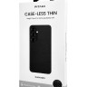 Накладка для Samsung Galaxy S24 Pitaka Magez Case 4 черно-серый