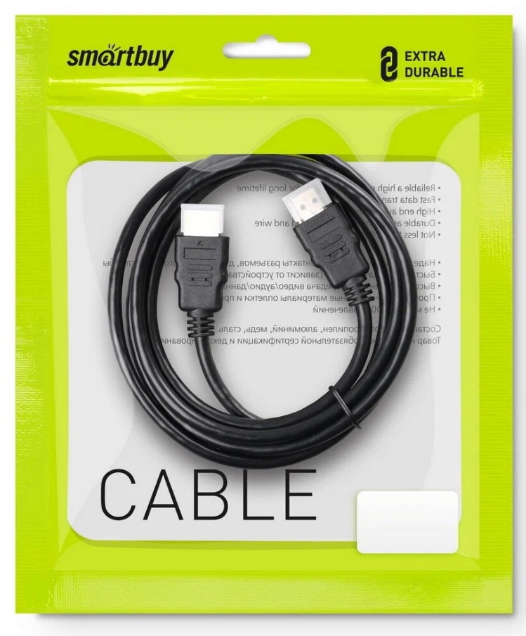 АудиоВидео кабель Smartbuy HDMI - HDMI ver.2.0 A-M/A-M, 5 м (K-353-502)/10