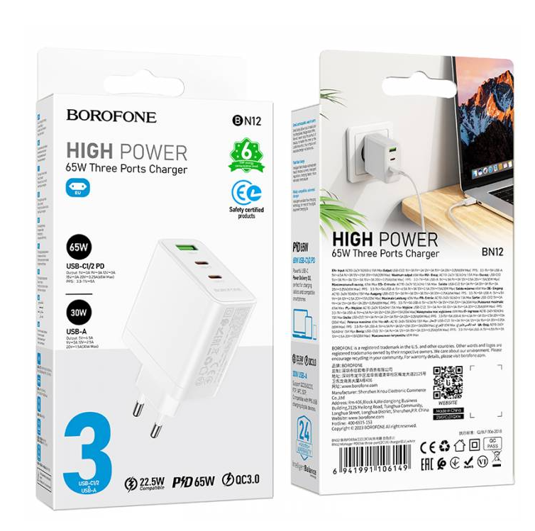 Сетевое зар. устр. Borofone BN12 1USB/2C 30W/65W черное Сетевое зар. устр. Borofone BN12 1USB/2C 30W/65W черное