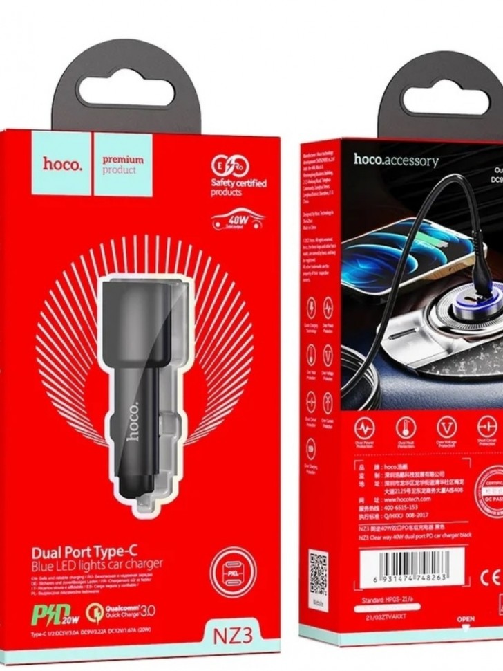 Автомобильное заряд. устр. Hoco NZ3 2USB-C 3А 20W черное