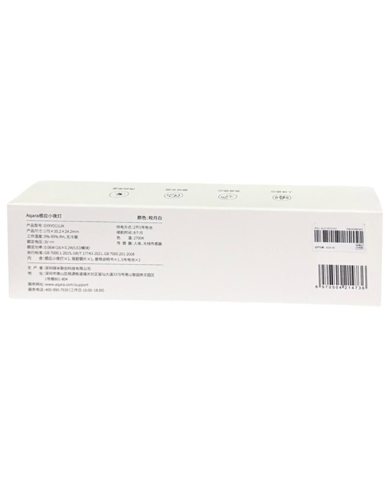 Лампа-светильник Xiaomi Aqara Smart Night Light GYXYD11LM белая