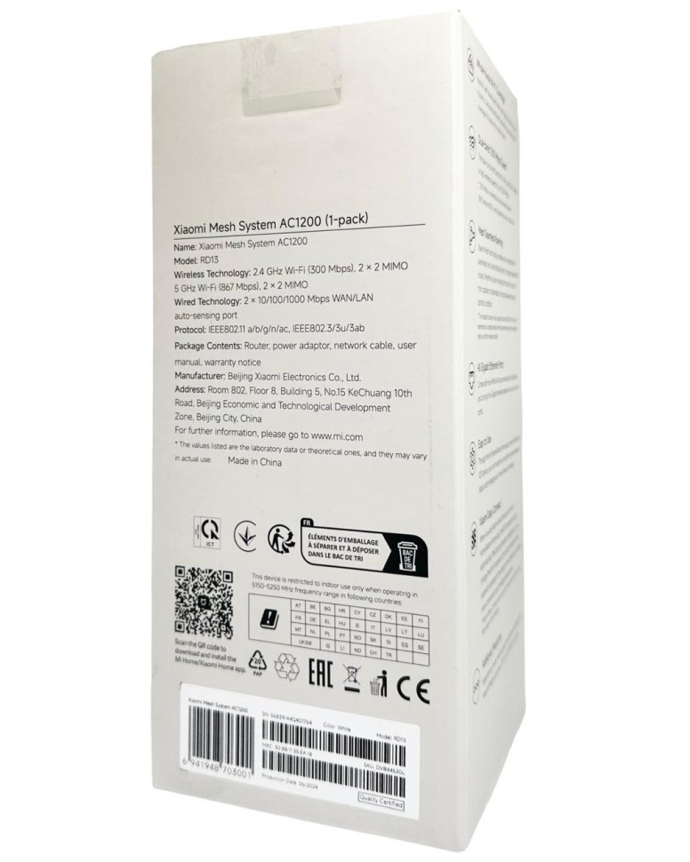 Wi-Fi роутер Xiaomi Mesh System AC1200 белый