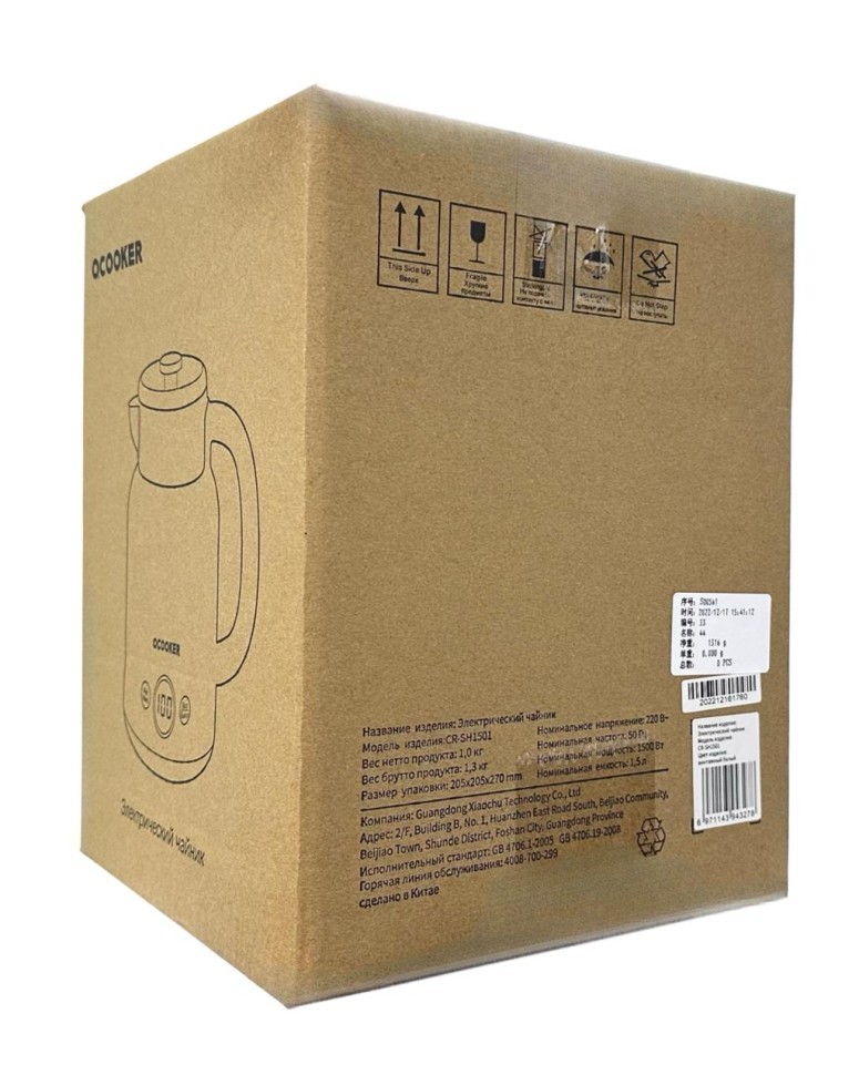 Чайник Xiaomi Ocooker Kettle 1.5л (CR-SH1501) бежевый