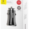 Автомобильное заряд. устр. Baseus Gentleman 2USB 2.4A (CCALL-GB01) черное