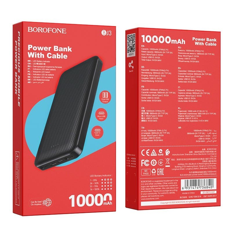 Powerbank Borofone BJ3 10000mAh 2USB/Type-C 2A черный