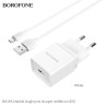 Сетевое зар. устр. Borofone BA19A 1USB с шнуром Micro 1A белое