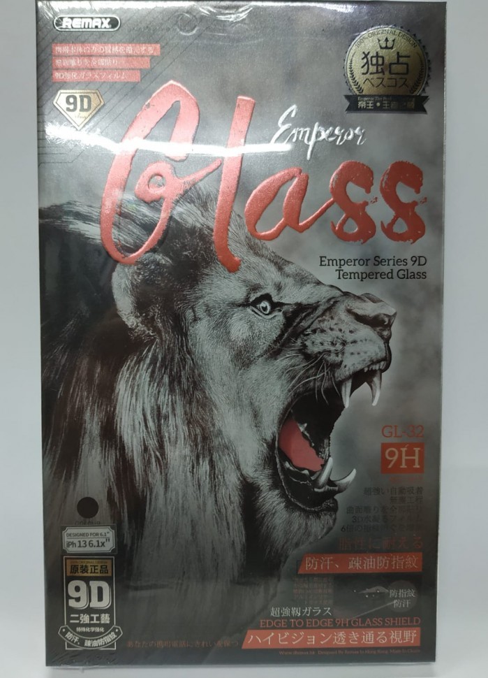 Защитное стекло для i-Phone 13/13 Pro 6.1" Remax Emperor GL-32 9D чёрное