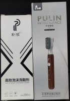 Щетка для обуви Xiaomi Sonic vibration shoe brush+спрей для чистки