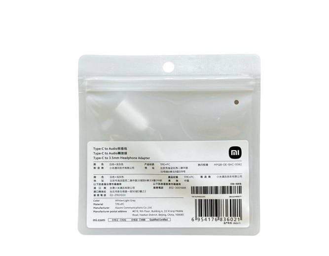 Переходник Xiaomi Type-C на 3.5мм белый