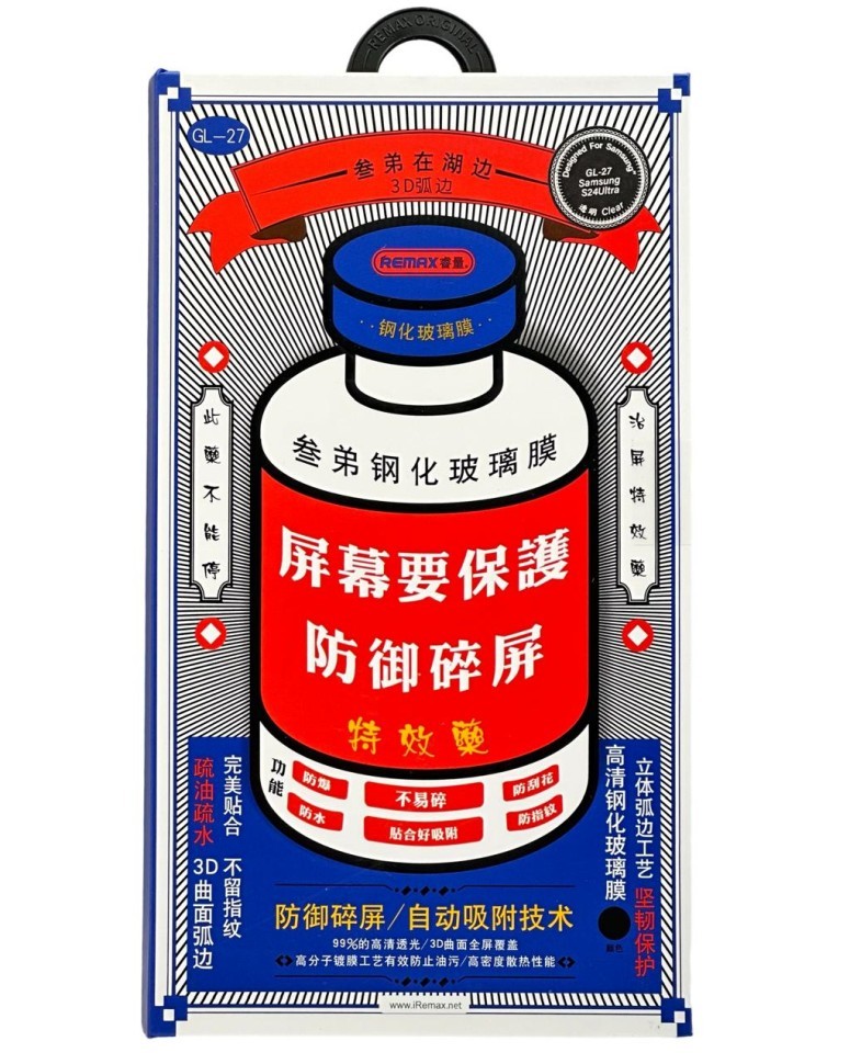 Защитное стекло для Samsung Galaxy S25 Ultra Remax GL-27 3D черное