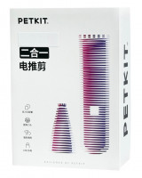 Машинка для стрижки животных Xiaomi Petkit 2 в 1 Hair Clipper