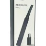 Электрический триммер для носа и бровей Xiaomi Huanxing HN102 черный