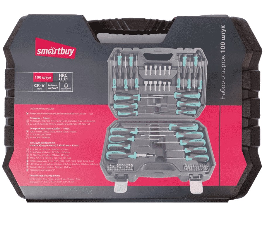 Набор отверток, головок, реверс, 100 штук, PH,PZ,SL,TORX,TORXH,HEX,S, 4-12 мм,  СR-V Smartbuy Tools